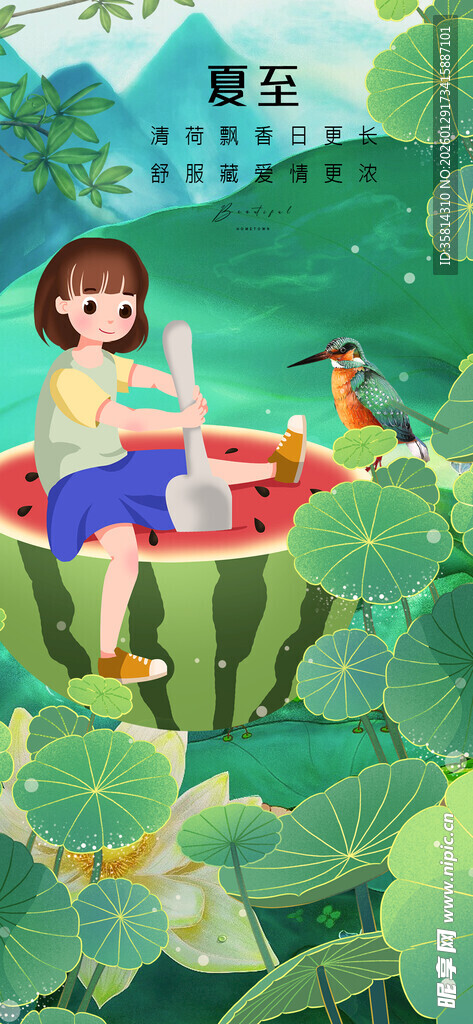 女孩惬意享受户外露营时光