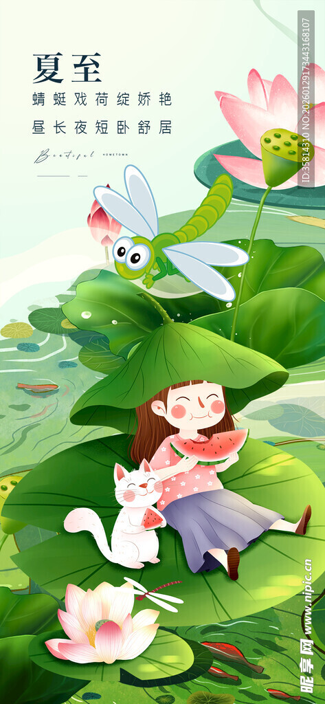 女孩荷塘边惬意阅读时光