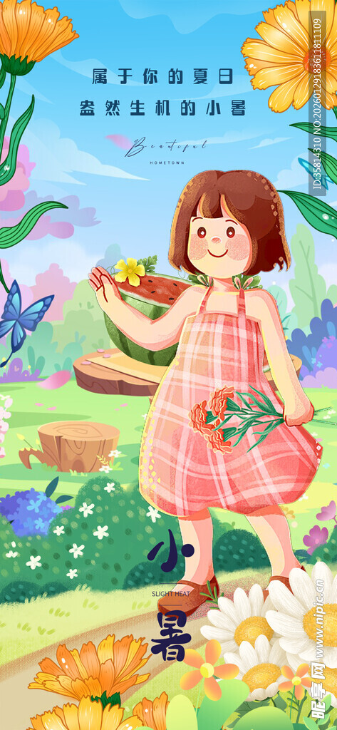 女孩在花丛草地间的美好时刻