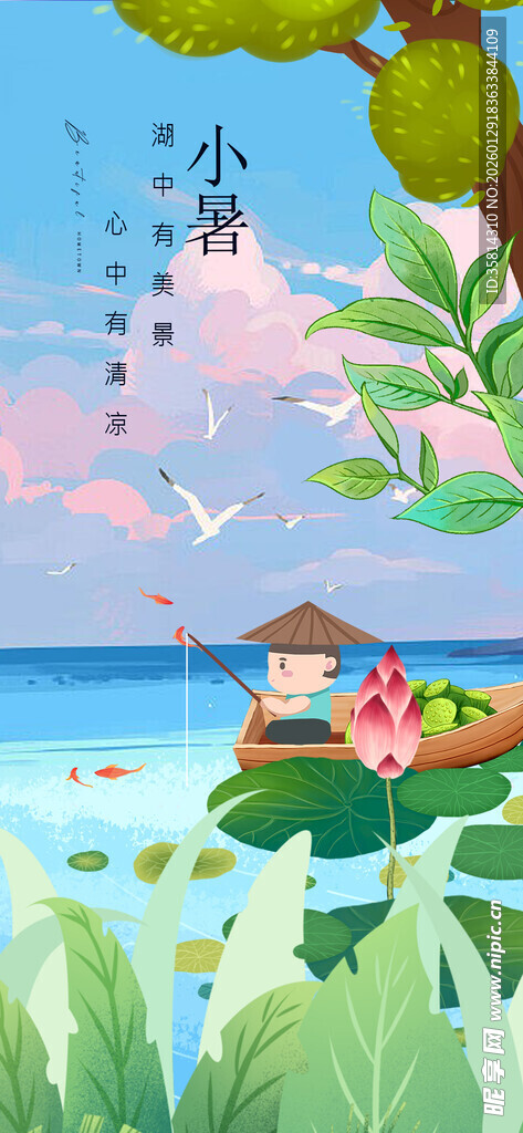 夏日河畔亲子惬意垂钓