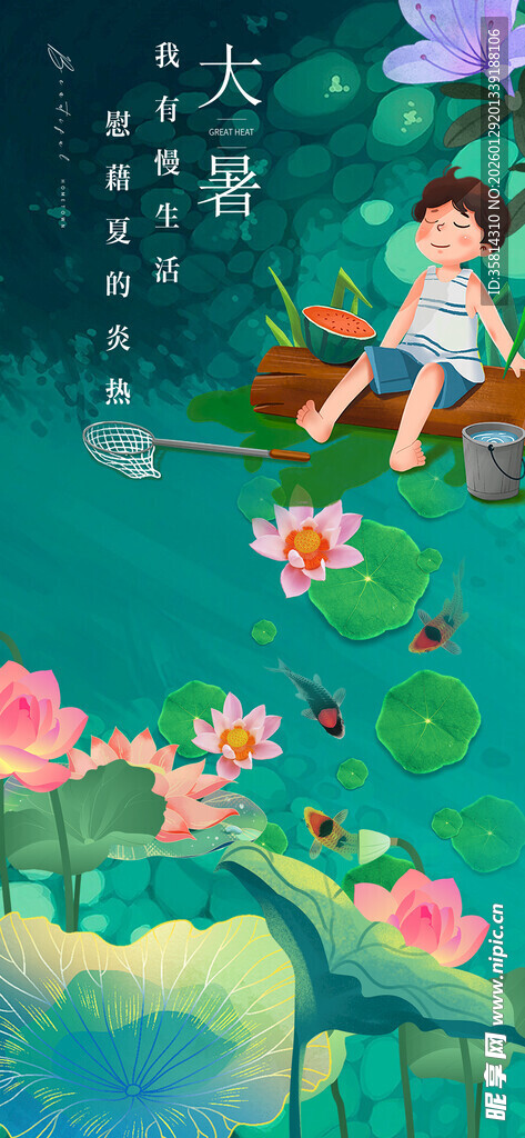 梦幻云端女孩与花朵场景