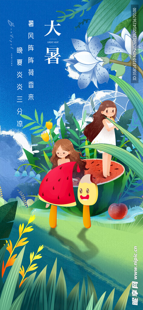 女孩与小兔的奇幻森林之旅