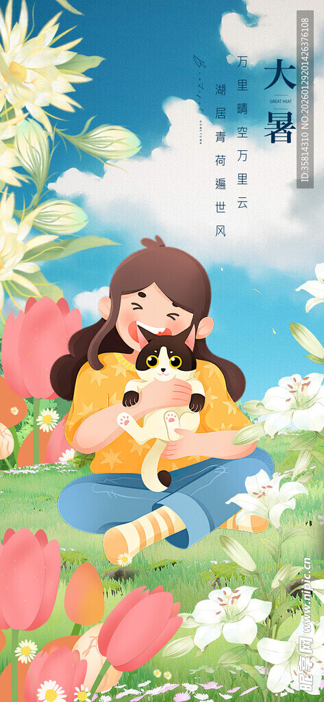 母女花海温馨时光