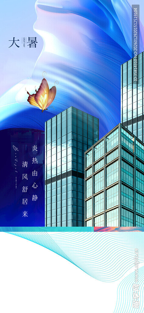 城市夜景中的摩天大楼