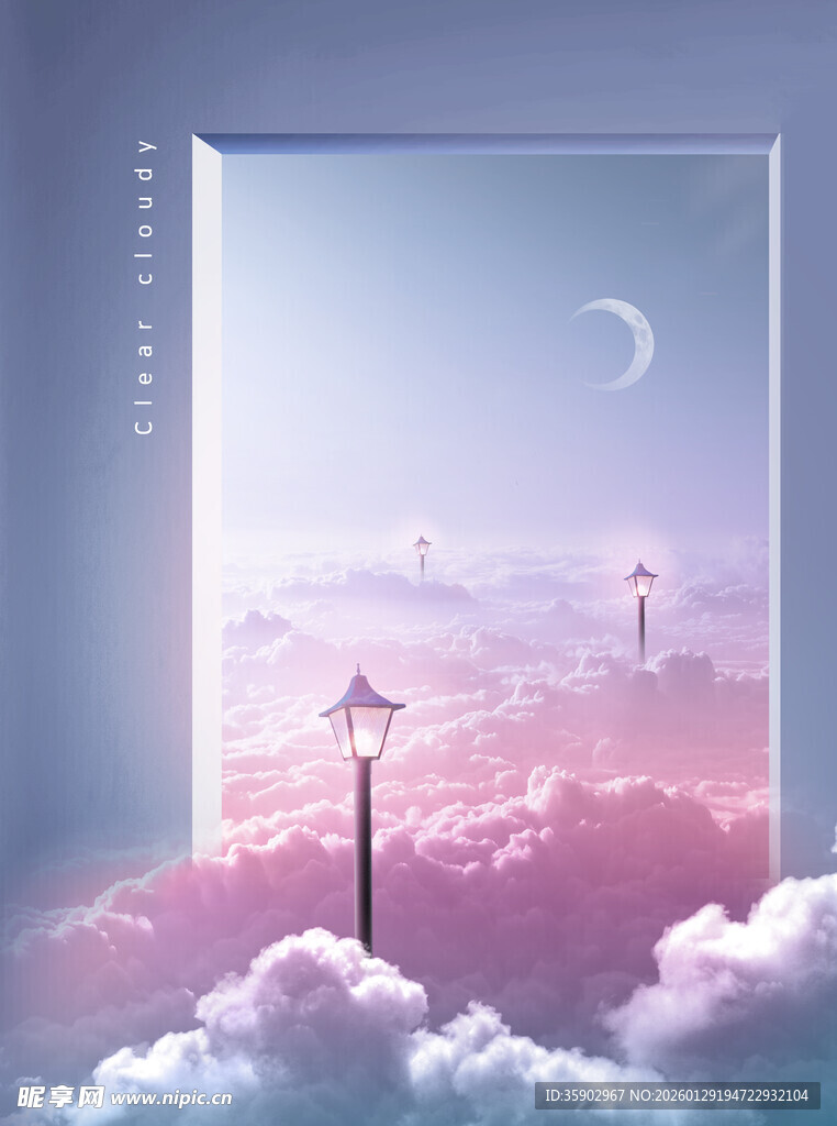 梦幻云端之门月夜景象