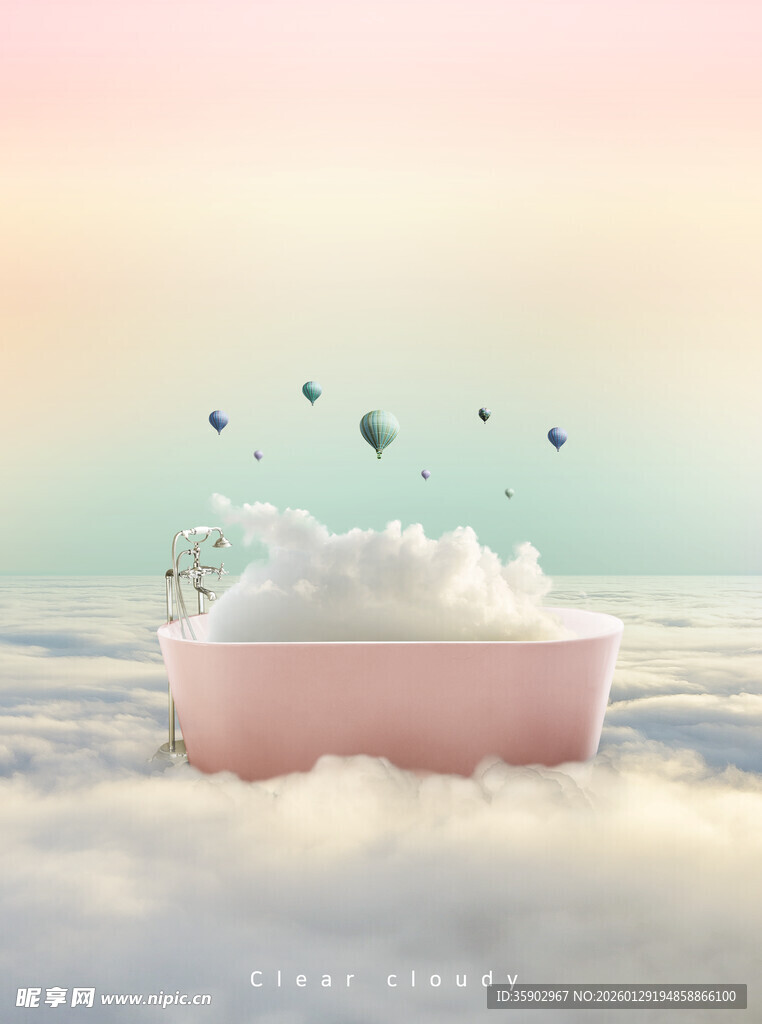 云端浴缸梦幻漂浮场景