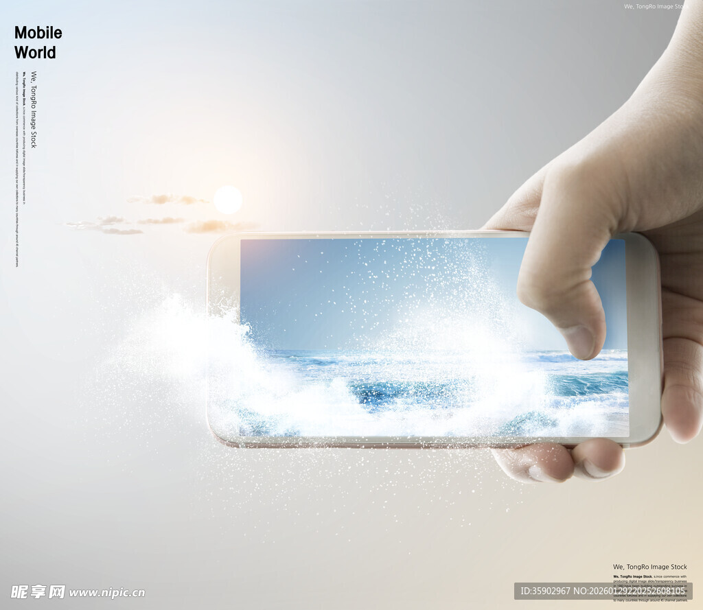 手托手机展现梦幻云端