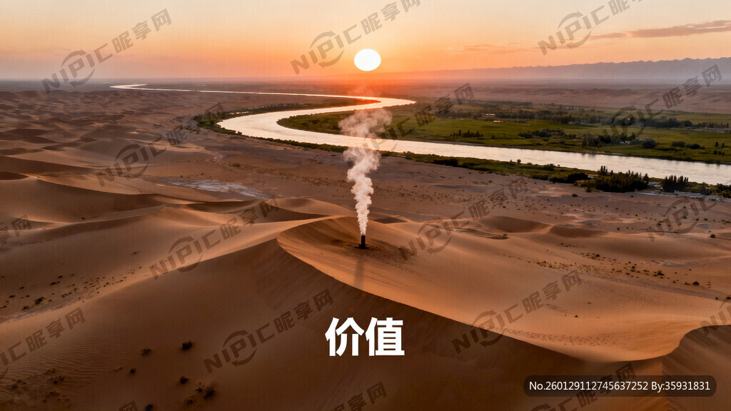 超大广角 俯视视角 大漠孤烟直