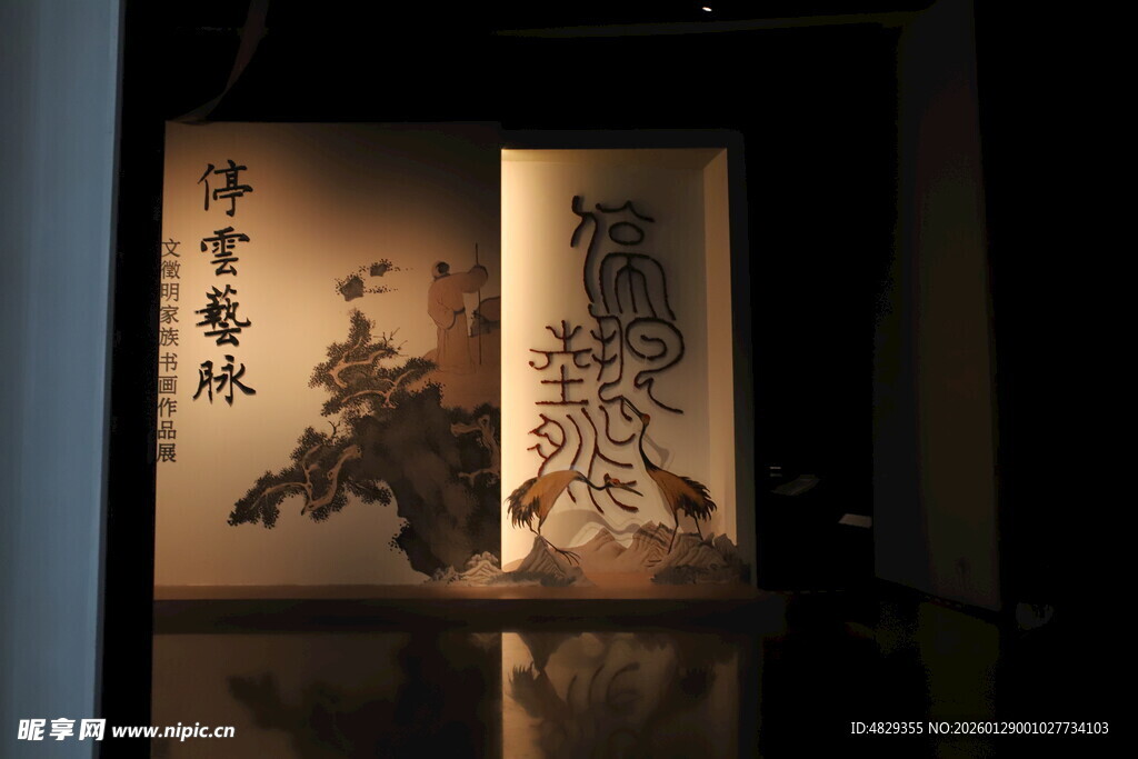 中式古典屏风艺术之美