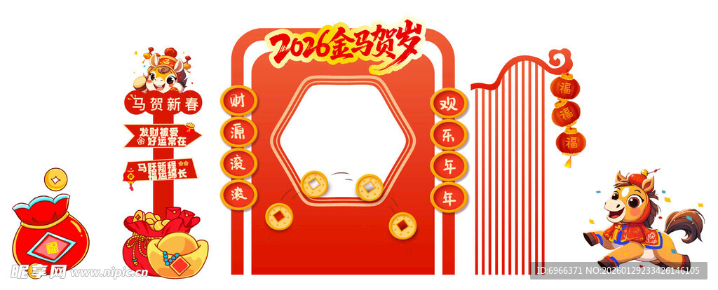 新春拱门装饰 喜庆氛围浓