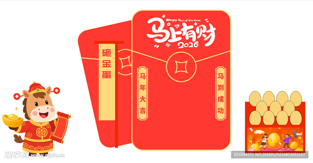 萌虎红包与糖果喜庆组合