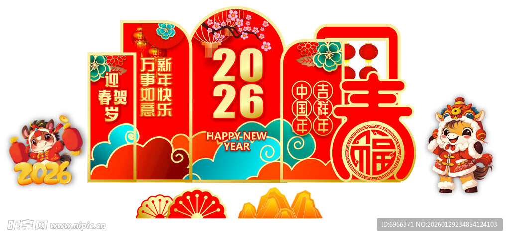 喜庆春节装饰摆件