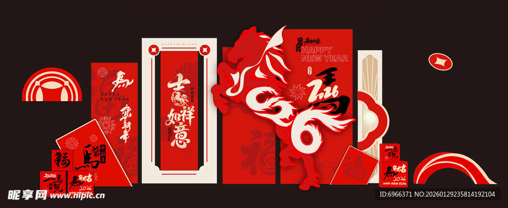 2024龙年喜庆装饰摆件