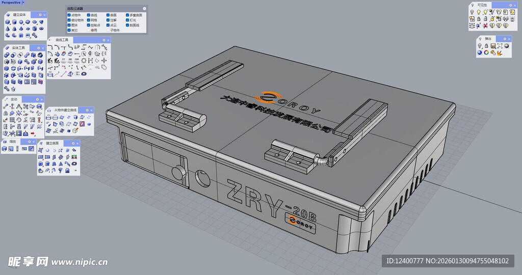 银色多功能电子设备
