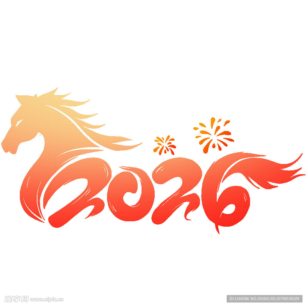 2026龙年马元素创意设计