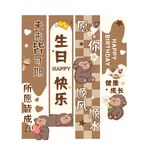 小熊生日快乐挂布