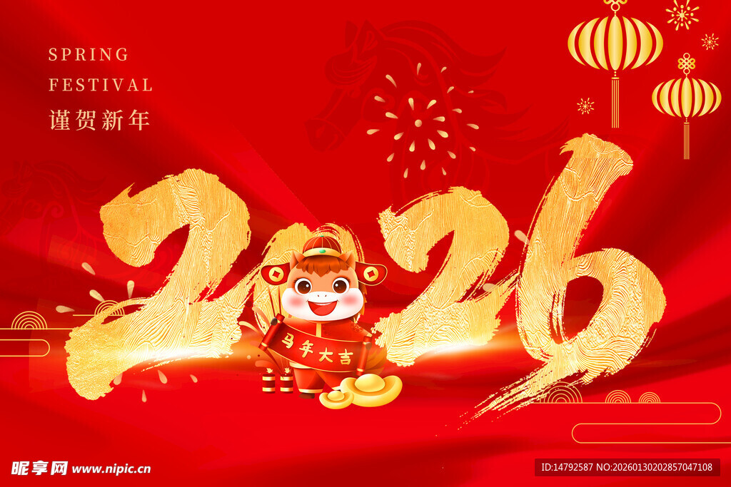 2026马年喜庆新春画面