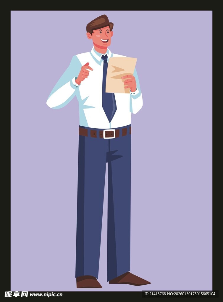 商务男士手持文件自信模样
