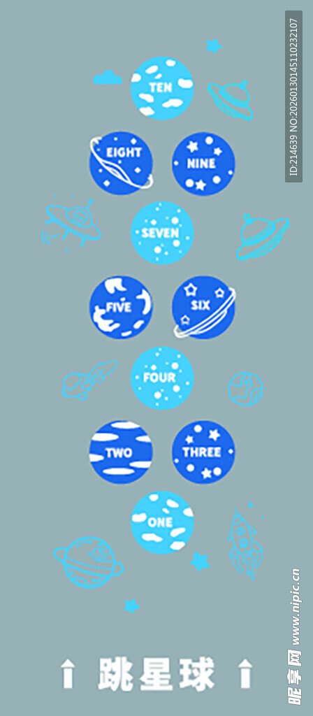 科技感图标排列展示