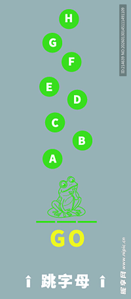 绿色小球下落游戏画面