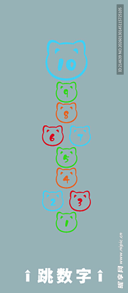 彩色圆圈内数字排列展示