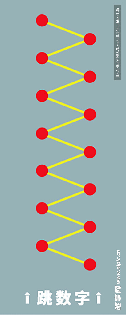 点阵构成的数字1图案