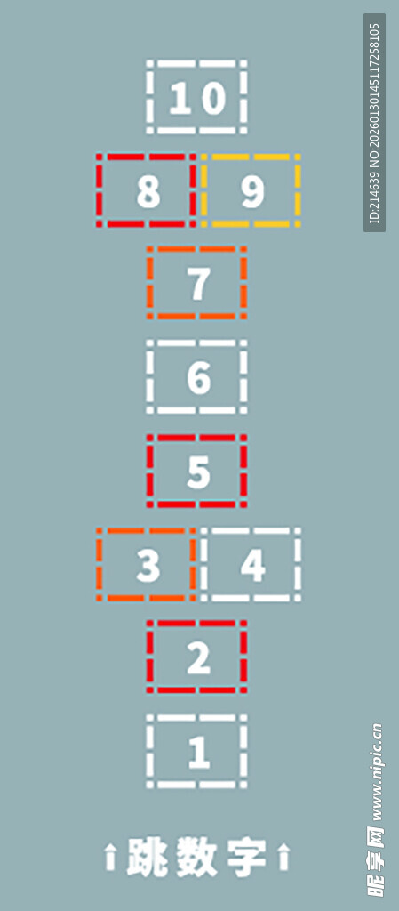 数字填空游戏示例图