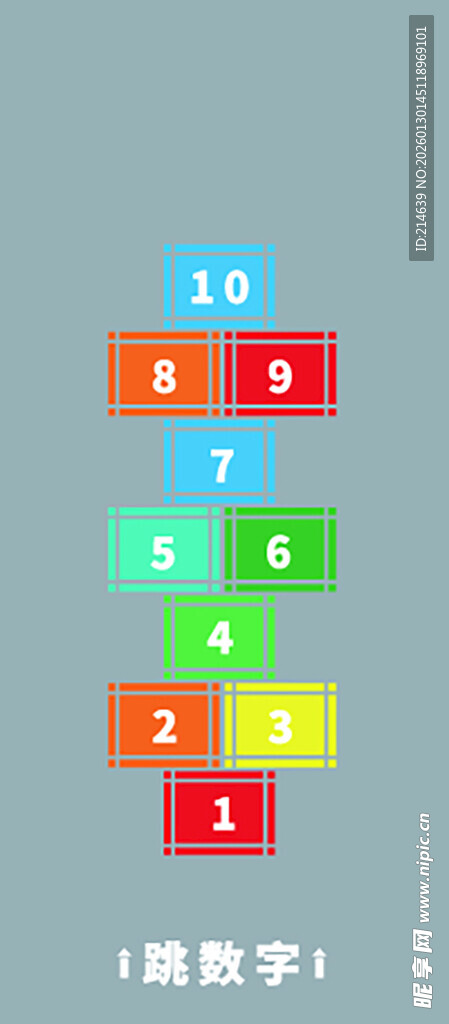 数字堆叠游戏挑战