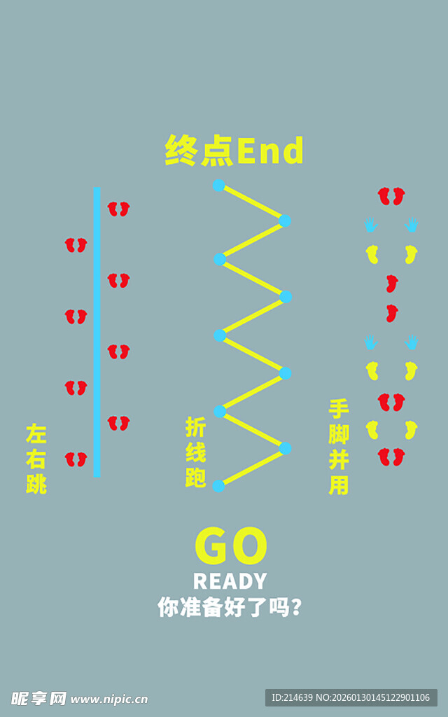 化学分子结构示意图