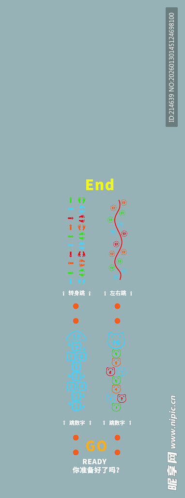 多彩柱状图数据可视化
