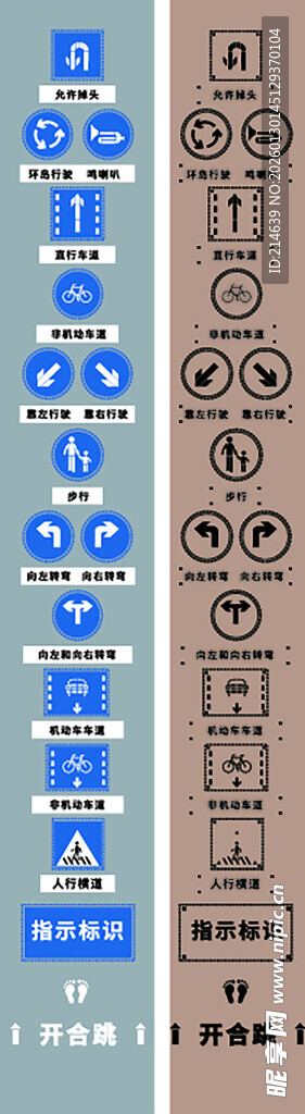 精美几何图案装饰元素