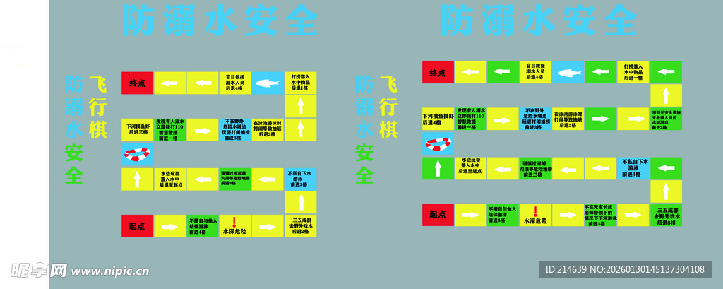 多彩积木排列展示