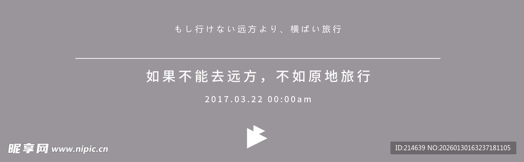 简约几何图案背景