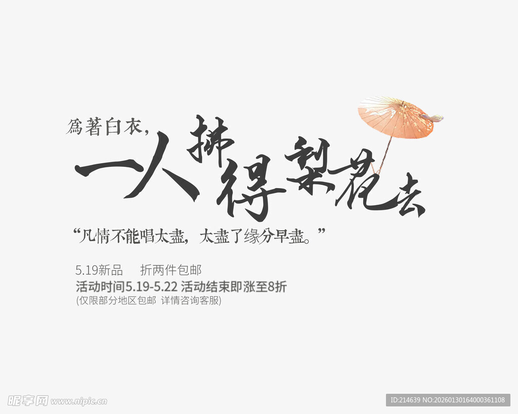 一人怀揣梦想奔赴未来
