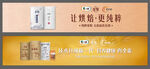 金色面包面粉banner