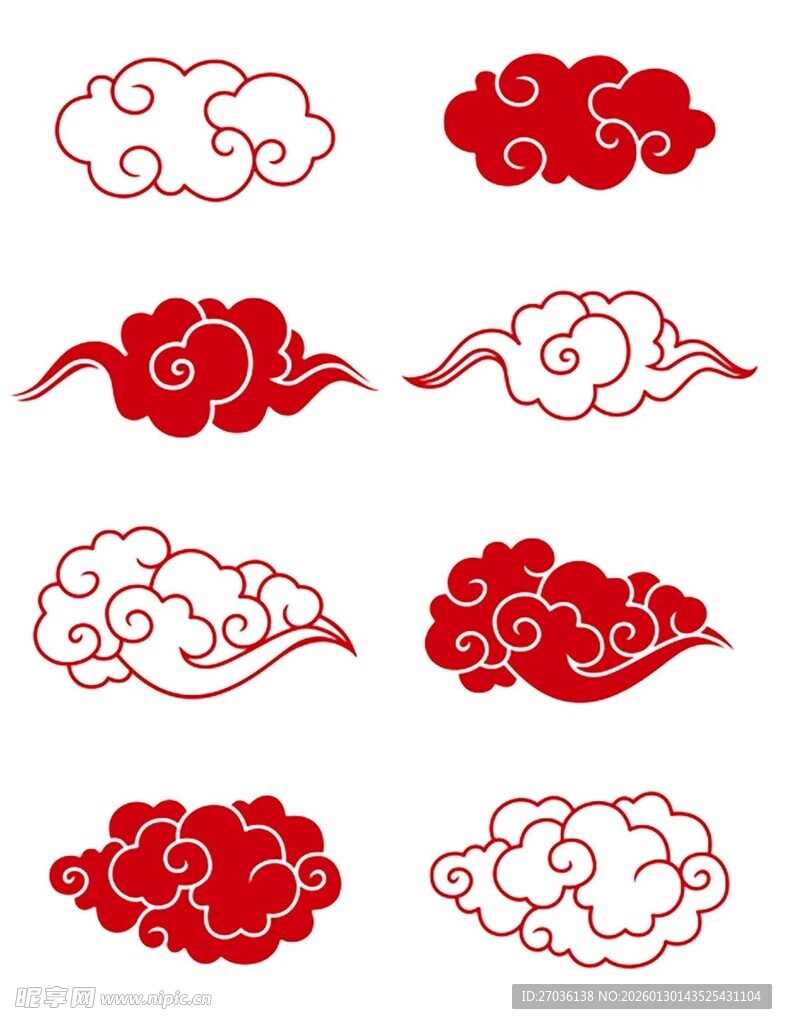 中式传统云纹图案集合