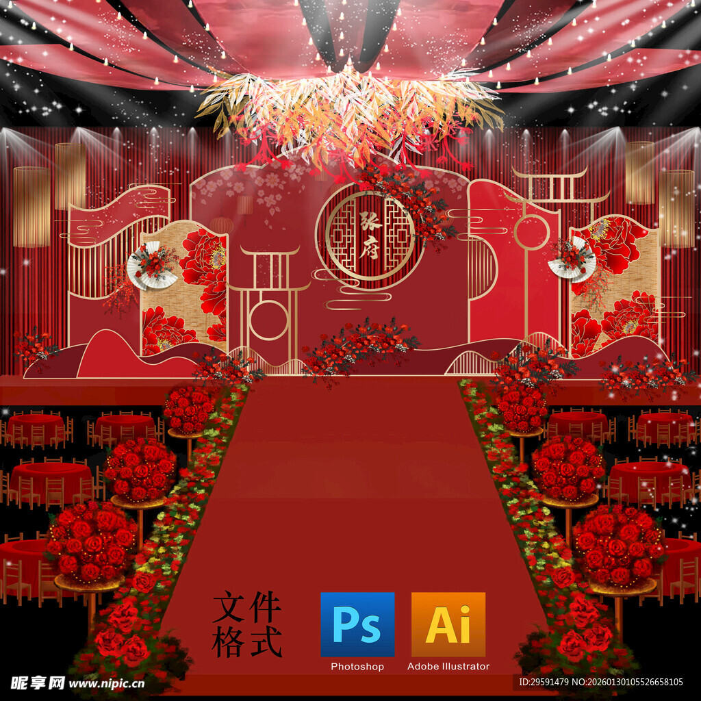 中式婚礼舞台设计效果图