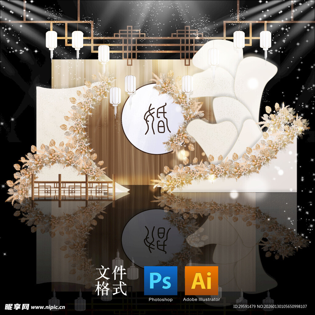 香槟色婚礼舞台设计