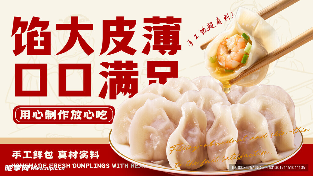 大皮薄馅灌汤包口感足