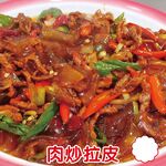 美味肉炒拉皮