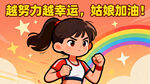 AI生画