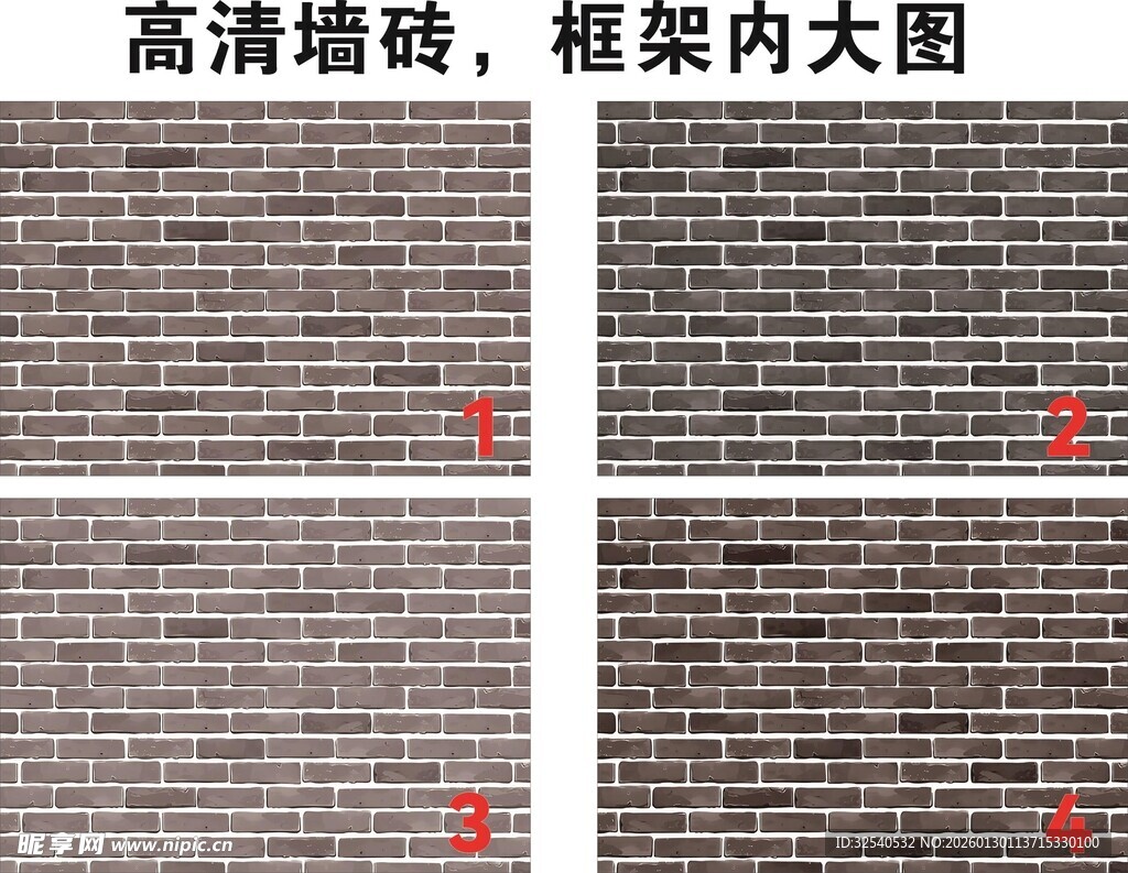 高清砖墙纹理框架内大图