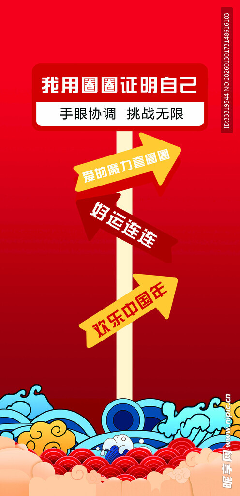 勇敢做自己 开启多彩人生