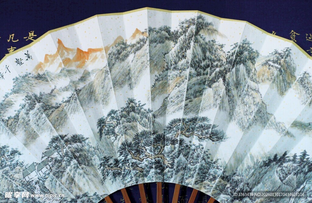 山水折扇图