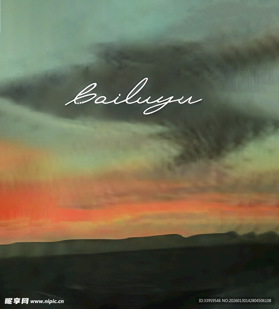 黄昏天空下的广袤原野