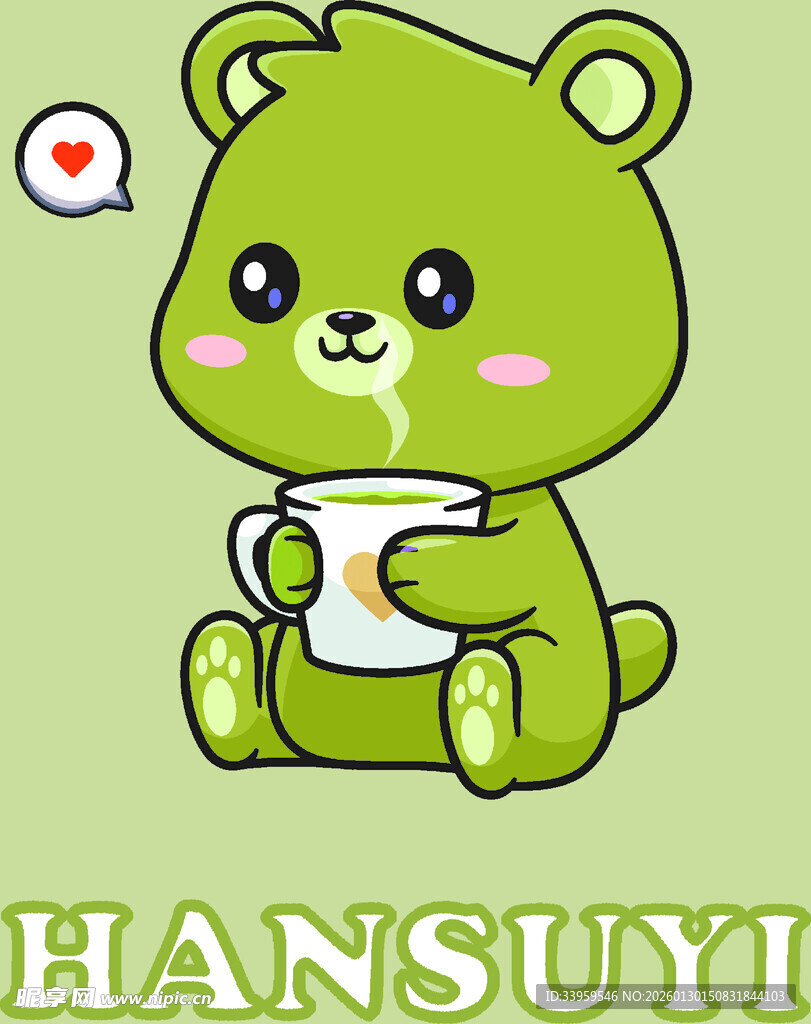 可爱绿熊惬意喝咖啡