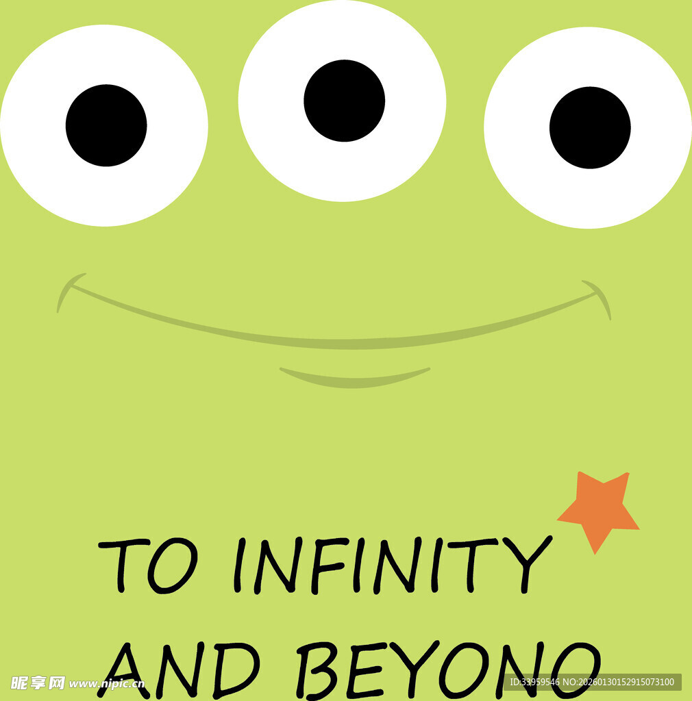 大眼青蛙与星际标语