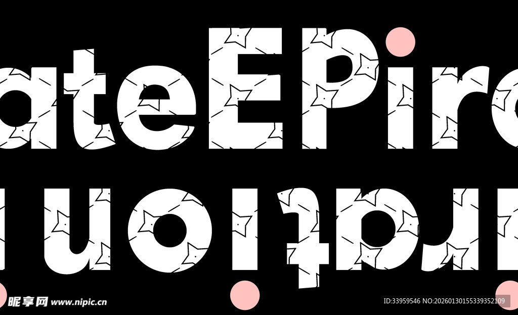 复古风格文字设计