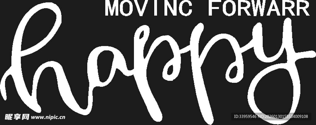 快乐前行的励志文字