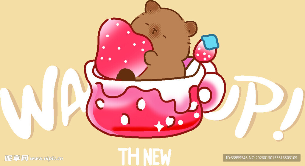 草莓杯中小熊甜点插画